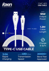 Home cable